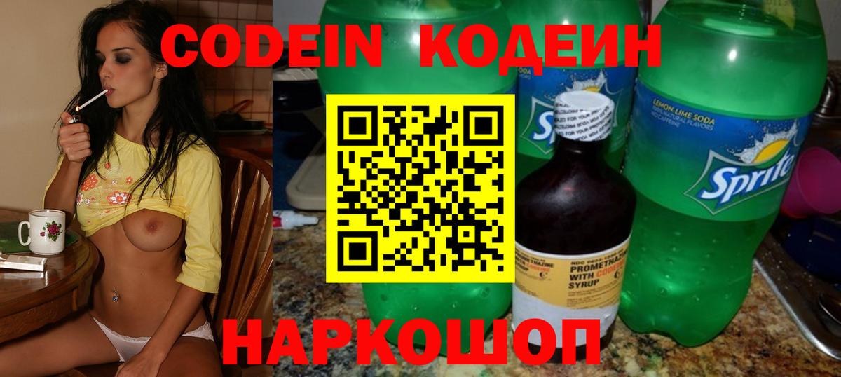 Гашиш  Бошки Шишки  МЕФ   COCAIN  Вязники  Вход с VPN  Мефедрон  ГАШИШ 