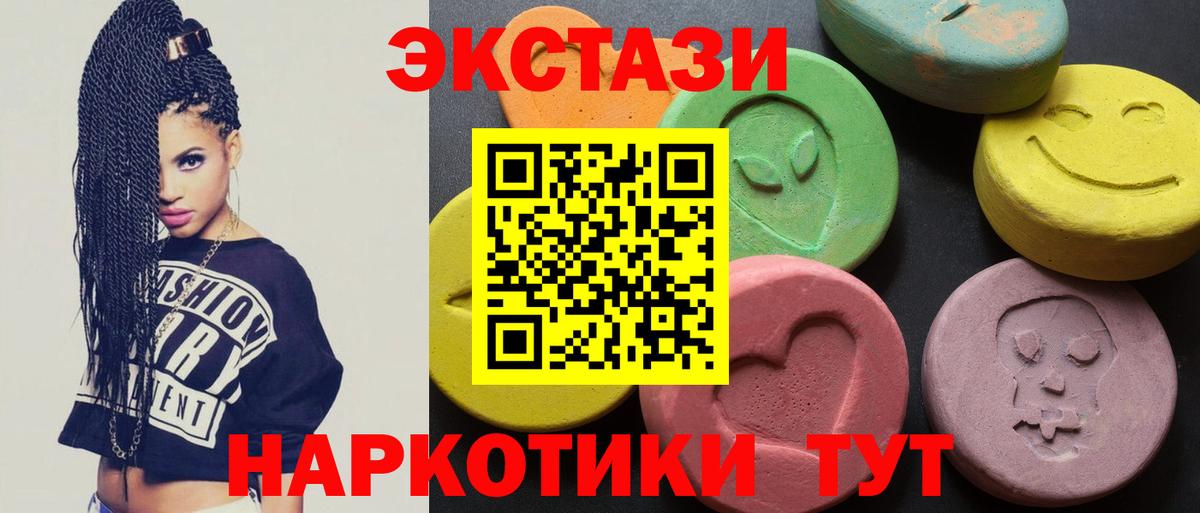 Экстази Дубай Вязники