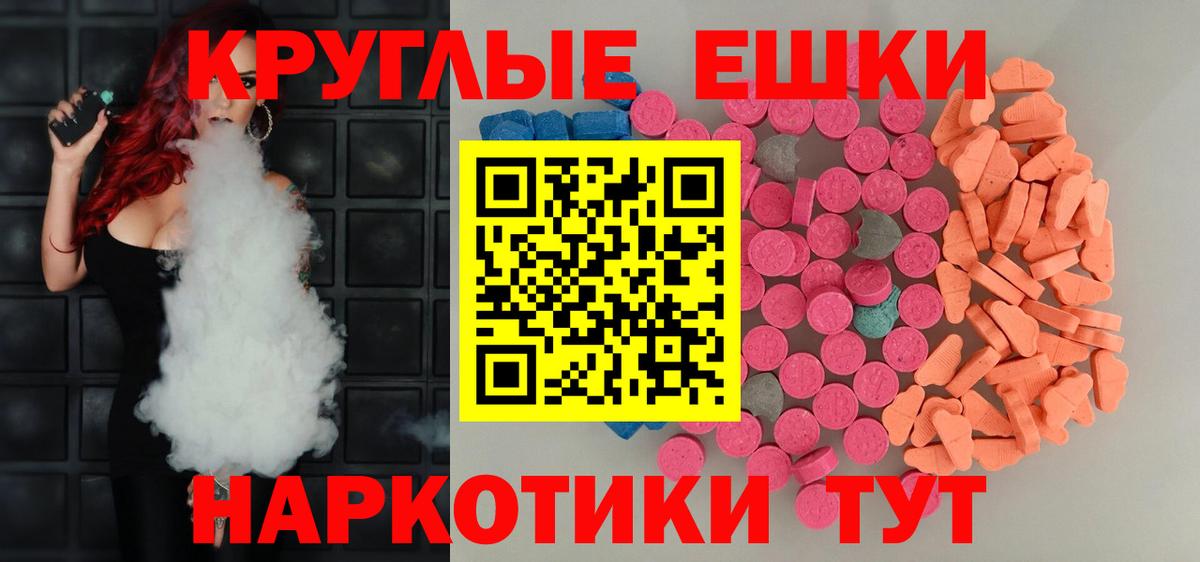 ЭКСТАЗИ  Экстази VHQ  Вход с VPN  Вязники 