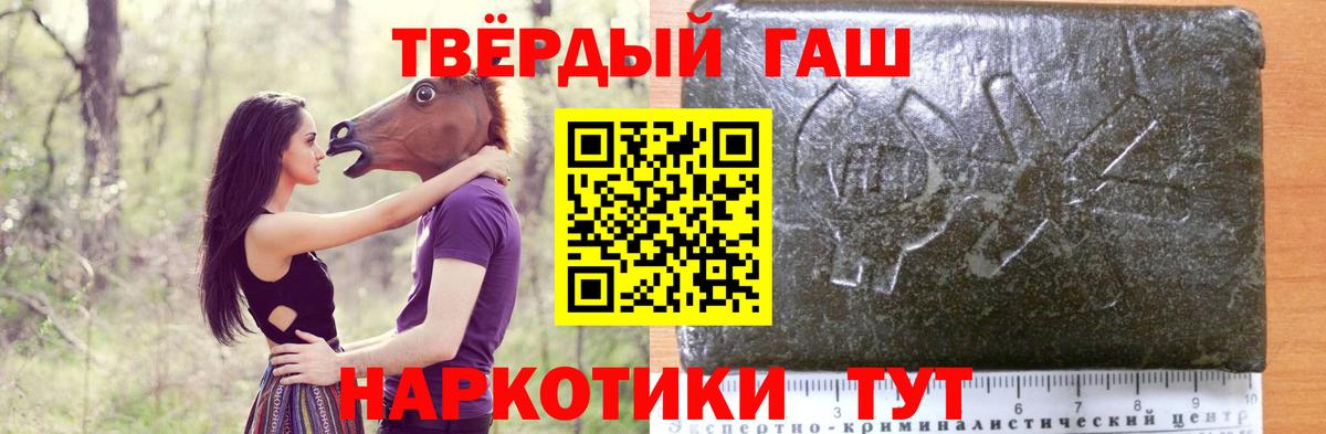 Вязники  Гашиш VHQ  ГАШИШ Изолятор  Вход с VPN 