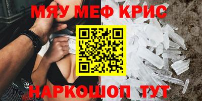 меф Апрелевка
