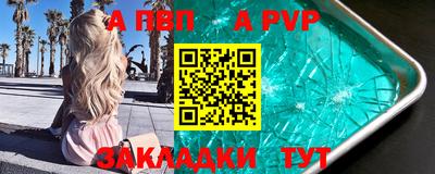 меф Апрелевка