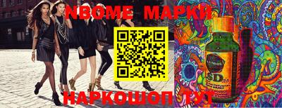 шишки Аргун