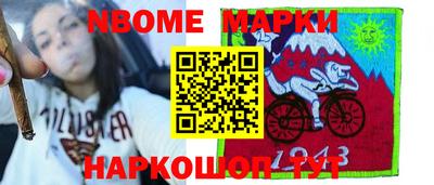 меф Апрелевка