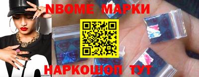 шишки Аргун