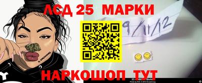марихуана Апшеронск