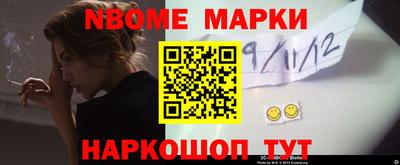 шишки Аргун