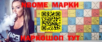 шишки Аргун