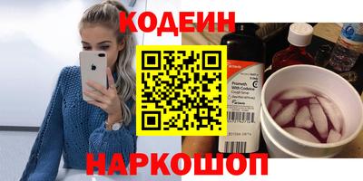 марихуана Апшеронск