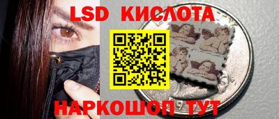 марихуана Апшеронск