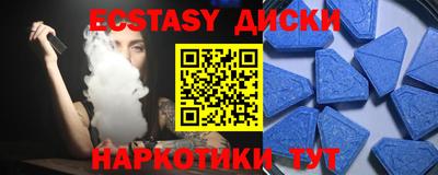 мет Шахты