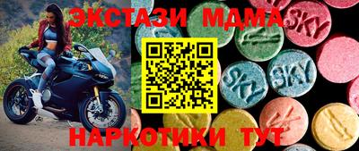 меф Апрелевка