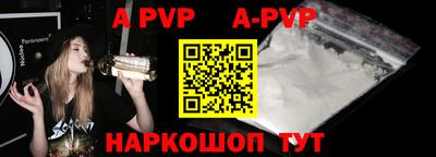 меф Апрелевка
