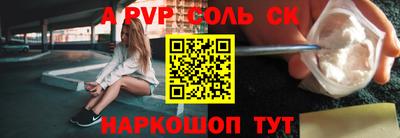 шишки Аргун