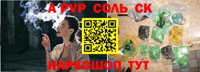 марихуана Апшеронск
