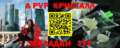 меф Апрелевка