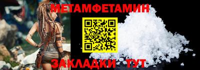 меф Апрелевка