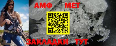 кристаллы Шелехов