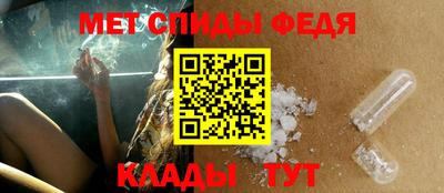 меф Апрелевка