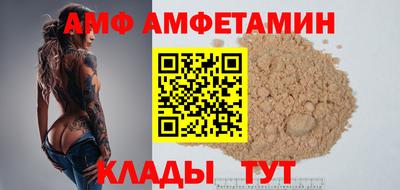 шишки Аргун