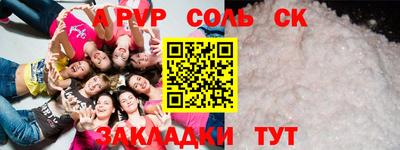 меф Апрелевка