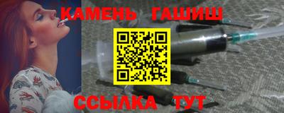 марихуана Апшеронск