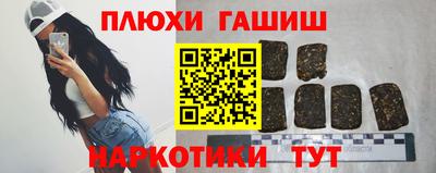 шишки Аргун