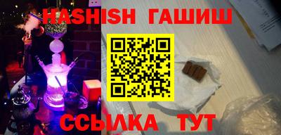 шишки Аргун