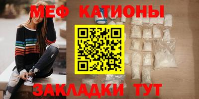 шишки Аргун