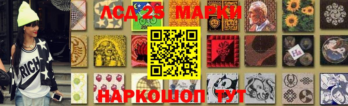 LSD-25 экстази кислота  Вход с VPN  ЛСД экстази  Вязники 