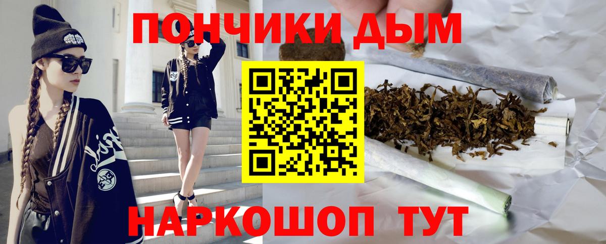 Шишки марихуана SATIVA & INDICA  Шишки марихуана LSD WEED  Вход с VPN  Вязники  Бошки Шишки сатива 
